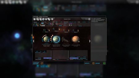 Endless Space: Disharmony (2013)